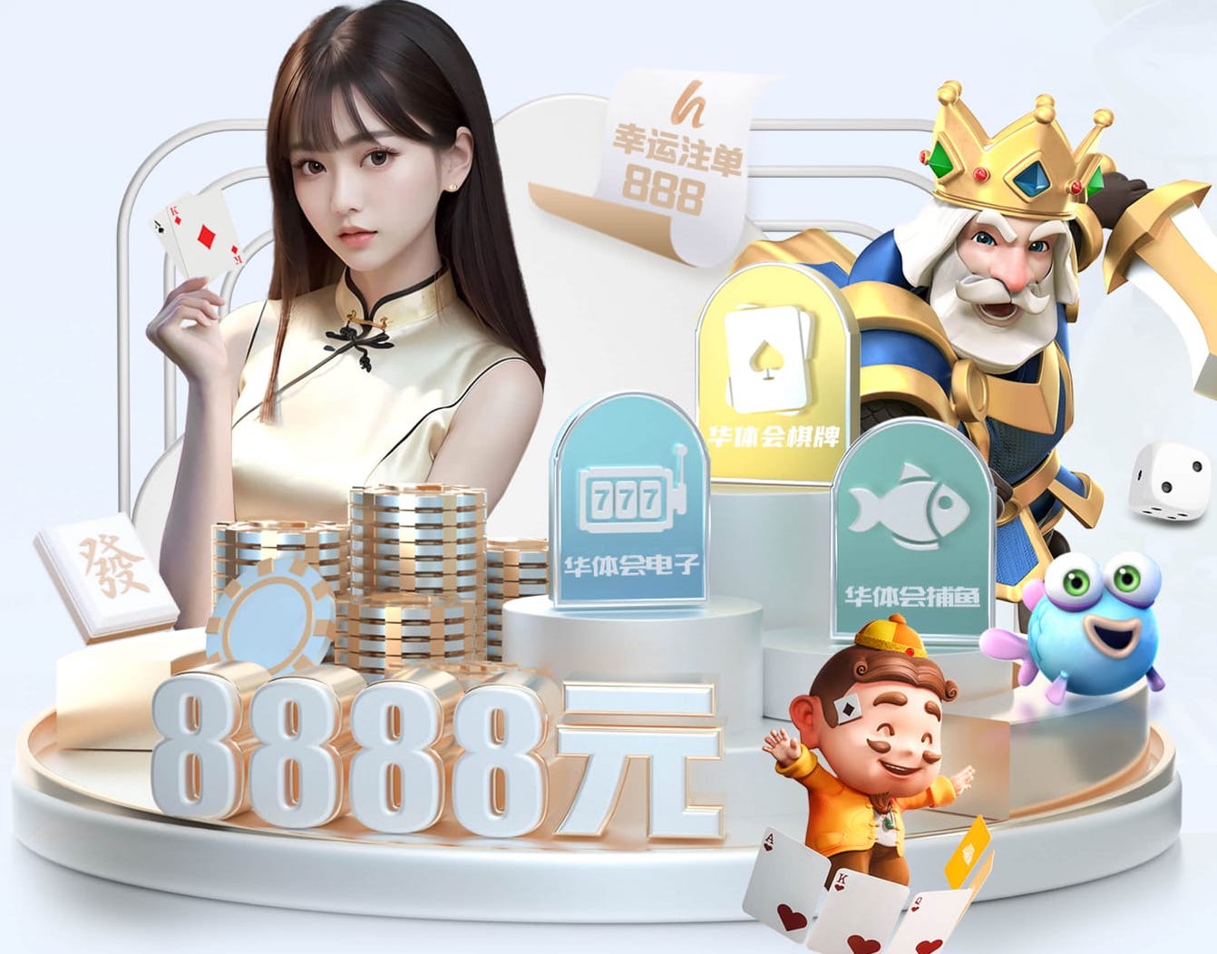 世界杯官网入口 丰台区绿化亮化工程制作